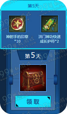 剑灵宇宙大爆炸理论活动地址 每日登录领礼包