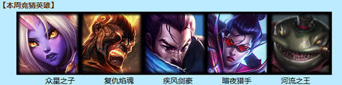 LOL冲击90000点券送永久皮肤活动介绍与网址