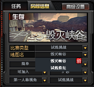CF巨蜥峡谷怎么玩 巨蜥峡谷玩法全曝光