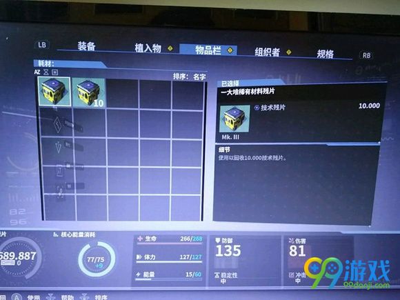 迸发刷经验方法分享 迸发刷经验图文教程