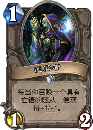 炉石传说外服大神Liquid的冒险模式新卡排行榜