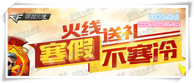 CF1月13日更新版本3.6.9后无法启动游戏解决方法流程