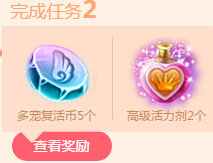 QQ炫舞最强训练师全民挑战活动参加方法汇总一览