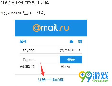 绝地求生大逃杀俄服海魂衫怎么买 绝地求生大逃杀俄服海魂衫购买方法介绍