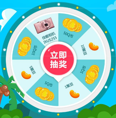 CF炎夏大作战掌上道聚城赠送抽大奖活动地址奖励一览