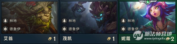 云顶之弈体验服9.22版本更新内容 云顶之弈第二赛季PBE9.22版本改动介绍
