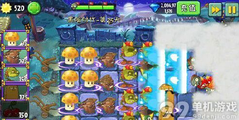 植物大战僵尸2中文版黑暗时代第25天图文攻略