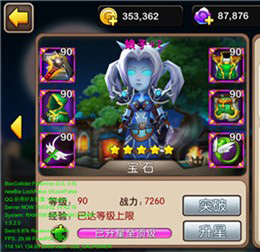 我叫MT2四月签到英雄娘子好用吗?娘子点评攻略