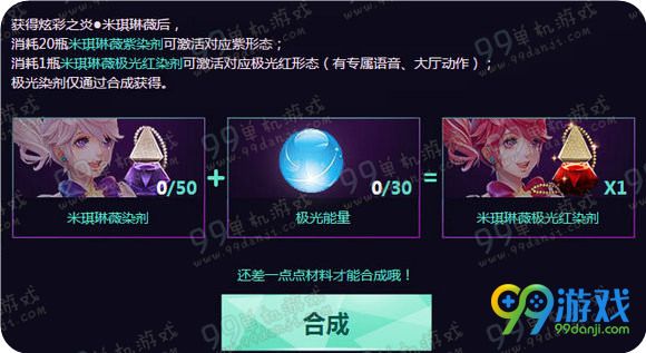 枪神纪幸运时装商店活动地址 购礼包累积分换永久