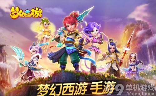 梦幻西游手游快速提升结婚好友度方法攻略