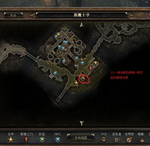 恐怖黎明支线任务地点一览 支线任务怎么做
