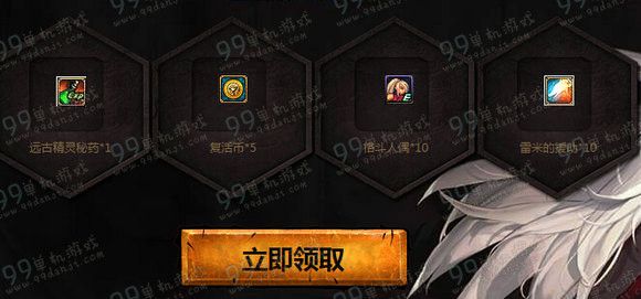DNF电脑管家助力女鬼剑二次觉醒活动地址详情