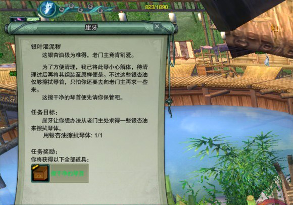 剑网3长歌门宠物获取流程 剑网三长歌门宠物攻略