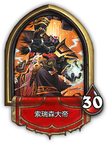 炉石传说黑石山的火焰一区黑石深渊现已开放