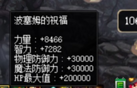 DNF星河裂缝怎么打 DNF星河裂缝打法攻略