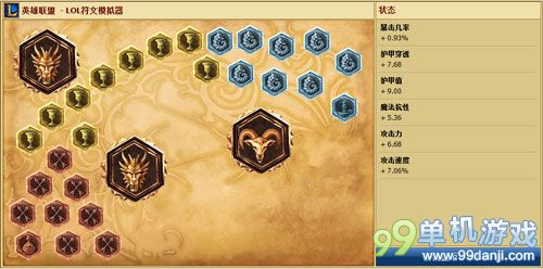 LOL S4世界总决赛打野符文天赋分享 无脑打野carry全场