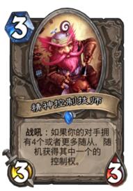 炉石传说剽窃贼怎么样 炉石传说盗贼套牌推荐