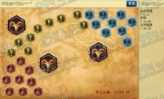 LOLS6天启者卡尔玛天赋加点 S6扇子妈辅助天赋加点攻略
