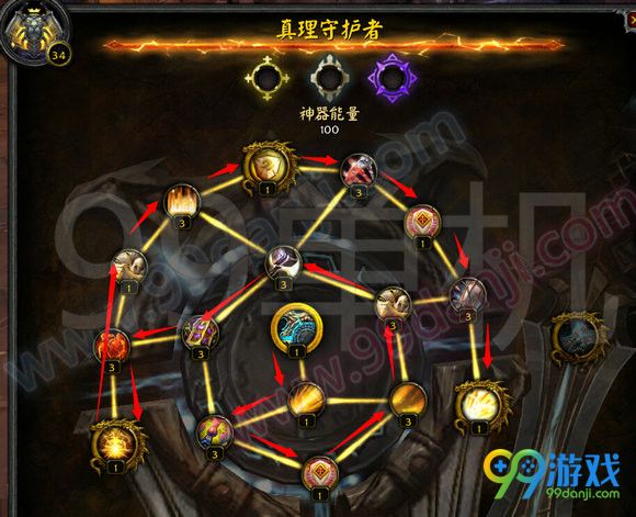 魔兽世界7.0防骑神器神技路线 7.0防骑神器天赋加点