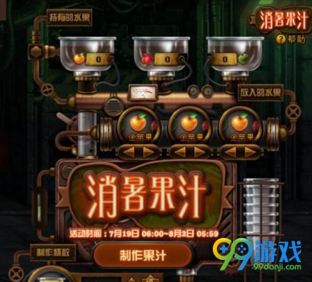 dnf7月19日更新了什么 dnf7月19日更新内容汇总