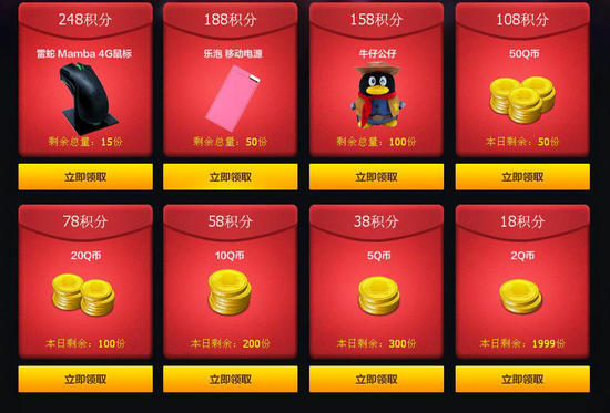 LOL过新年领红包活动介绍与网址