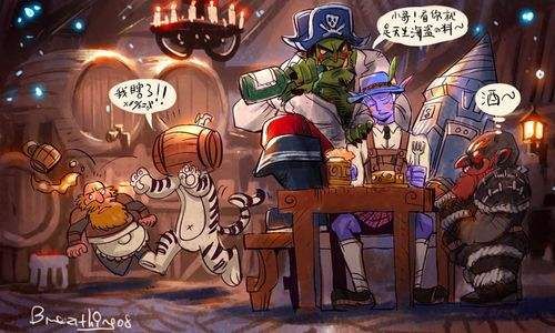 2019魔兽世界世界事件美酒节活动攻略 2019魔兽世界世界事件美酒节活动详情