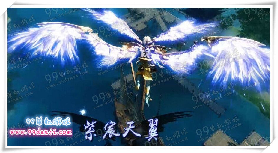 天谕紫宸天翼飞升效果 紫宸天翼飞升效果图
