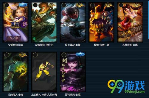LOL太空秘宝礼盒能开出什么皮肤 太空秘宝礼盒奖励