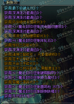 DNF史诗碎片爆率高吗 史诗碎片掉落爆率分析