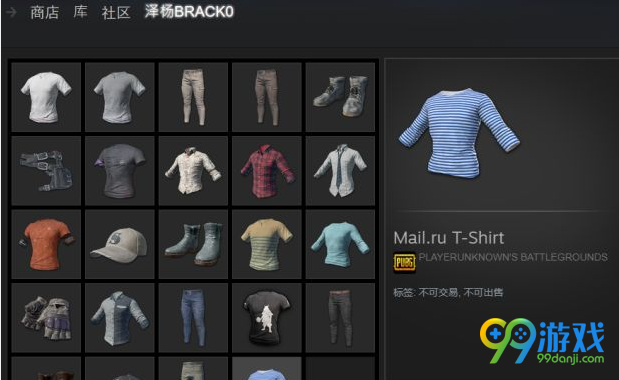绝地求生大逃杀俄服海魂衫怎么买 绝地求生大逃杀俄服海魂衫购买方法介绍