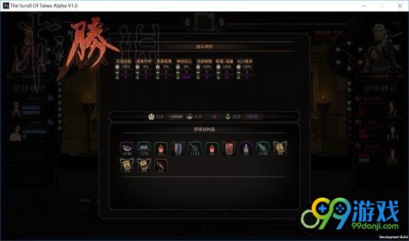 太吾绘卷界青门怎么玩 太吾绘卷界青门玩法攻略一览