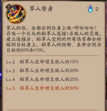 阴阳师丑时之女辅助怎么用 大佬怎么用丑时之女