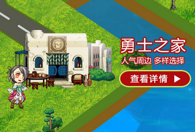 DNF王者征战之路活动网址 送黄金增幅书+11强化券