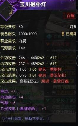 逆水寒紫色装备怎么得 逆水寒紫色装备获取途径汇总
