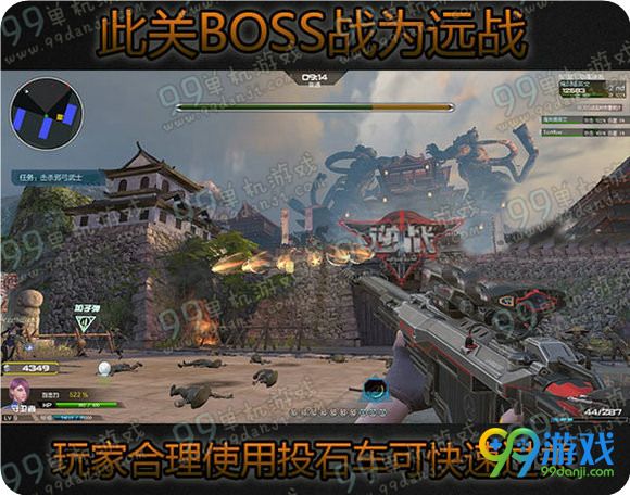 逆战魂弓大将怎么打 魂弓大将打法流程图文教学