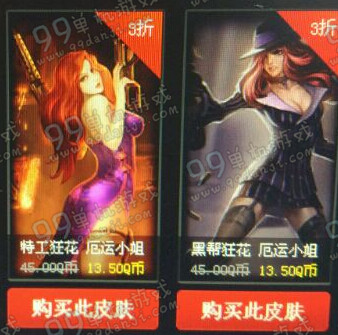 LOL战争学院的荣耀英雄成就5级折扣皮肤种类汇总