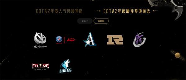 2019完美盛典在哪投票 2019完美盛典年度评选活动地址