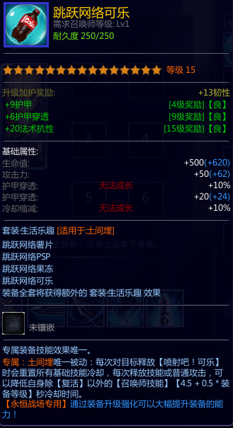 300英雄小埋专属一览 300英雄小埋专属是什么