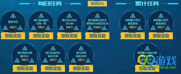逆战心悦专属福利升级送首发神器黑金活动领取地址分享