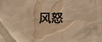 炉石传说勇闯安戈洛进化什么意思 进化有什么效果一览