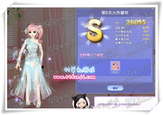 QQ炫舞旅行挑战第36期第8关火热塞班SSS搭配推荐