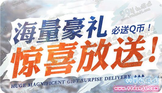 LOL注册怪物猎人ol升20级送史诗皮肤活动地址详情