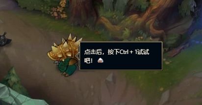 英雄联盟峡谷彩蛋大搜查攻略