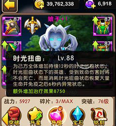 我叫MT2奶妈组合速刷竞技场心得攻略