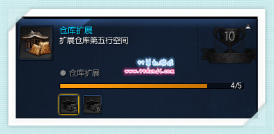剑灵仓库扩展成就花费 仓库全开费用花费一览