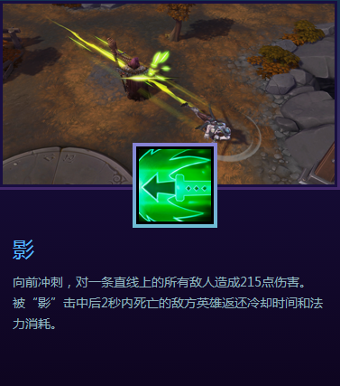 风暴英雄新英雄源氏怎么样 新英雄源氏技能大招讲解