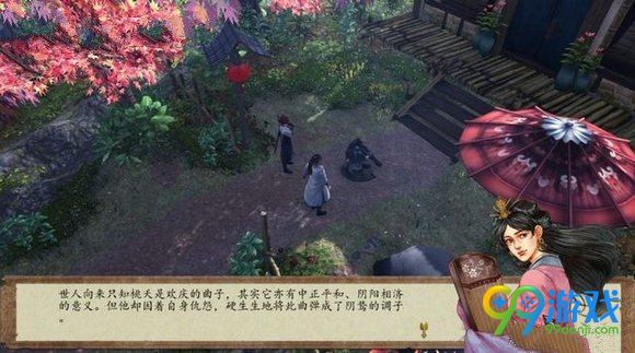 侠客风云传前传沈湘云怎么招 沈湘云入队流程