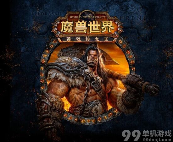 魔兽世界6.2地狱火堡垒掉落饰品属性一览