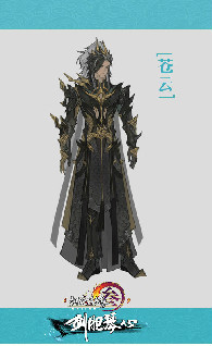 剑网3新校服 剑网395级新校服
