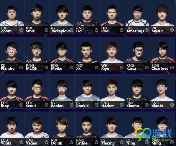 lol2018全明星赛投票地址 lol2018全明星赛怎么投票